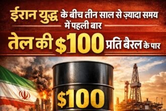 ईरान युद्ध के बीच तीन साल से ज़्यादा समय में पहली बार तेल की कीमतें 0 प्रति बैरल के पार