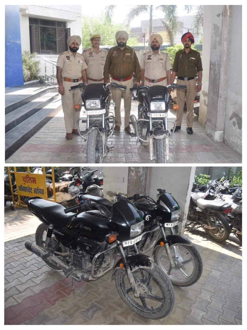 जालंधर में पुलिस की बड़ी कार्रवाई: बस्ती बावा खेल थाना पुलिस ने लूटपाट मामले में 4 आरोपियों को किया गिरफ्तार, चोरी की मोटरसाइकिल बरामद