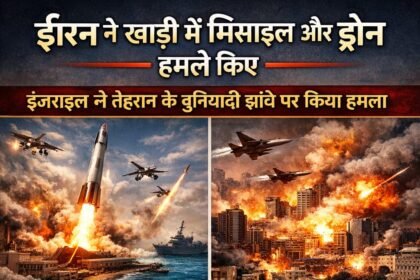 ईरान ने खाड़ी क्षेत्र में मिसाइल और ड्रोन हमले किए, जबकि इज़राइल ने तेहरान के बुनियादी ढांचे पर हमला किया