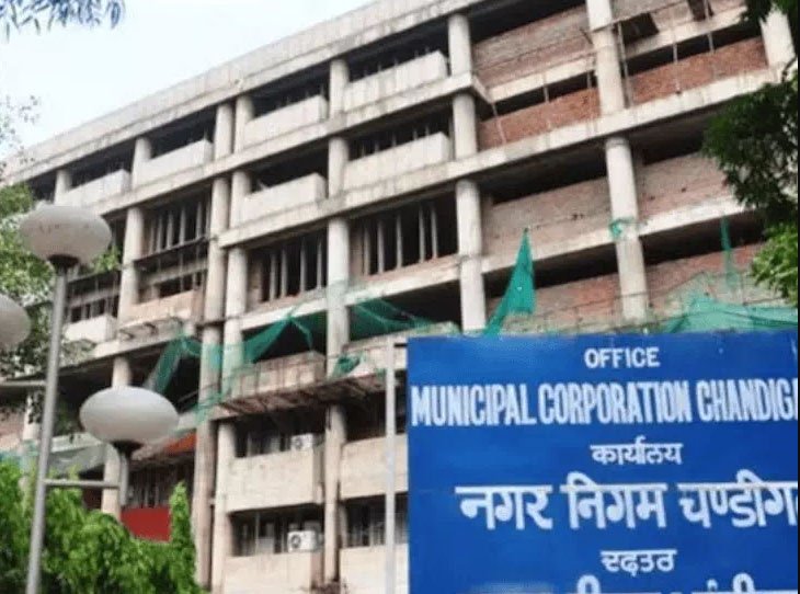 चंडीगढ़ नगर निगम में 75.16 करोड़ का दूसरा घोटाला: 303 ट्रांजेक्शन से हुई हेराफेरी, पूर्व बैंक मैनेजर समेत कई पर FIR ,सोलर सब्सिडी से जुड़ा मामला