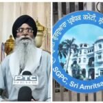 रजोआना के पत्र पर SGPC अध्यक्ष ढामी का बड़ा बयान, कहा—अकाल तख्त साहिब के हर आदेश का होगा पूर्ण पालन