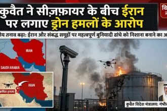 कुवैत ने चल रही सीज़फ़ायर के बावजूद ईरान पर ड्रोन हमलों का आरोप लगाया
