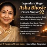प्रख्‍यात गायिका आशा भोसले का 92 वर्ष की आयु में निधन