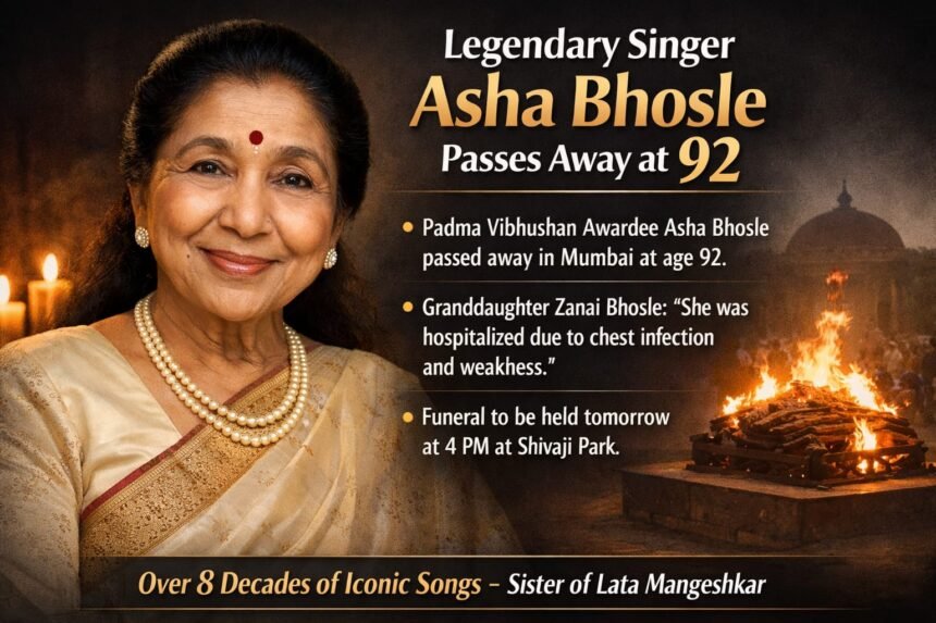 प्रख्‍यात गायिका आशा भोसले का 92 वर्ष की आयु में निधन