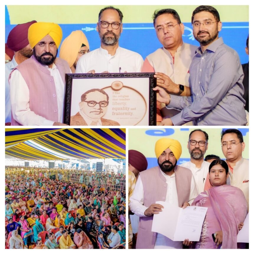 अंबेडकर जयंती पर CM भगवंत मान का बड़ा ऐलान: ‘मावां धीआं सत्कार योजना’ से महिलाओं को हर माह ₹1000–₹1500 की आर्थिक सहायता