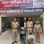 जालंधर पुलिस की बड़ी कामयाबी, चोरी की एक्टिवा बरामद, आरोपी दीपक कुमार उर्फ शैरी गिरफ्तार