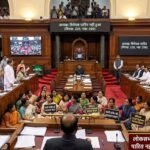 लोकसभा-विधानसभा में महिलाओं को आरक्षण देने वाला संविधान (131वां संशोधन) विधेयक लोकसभा से पारित नहीं