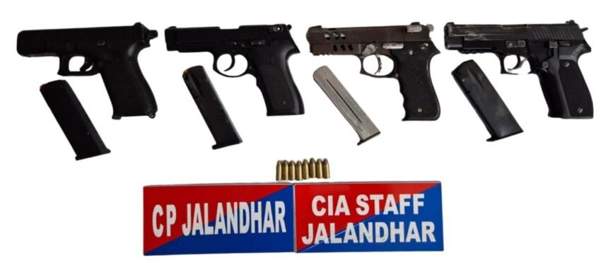 जालंधर कमिश्नरेट पुलिस की बड़ी सफलता, कई एनडीपीएस और आर्म्स एक्ट मामलों में शामिल चार आरोपी गिरफ्तार, 4 आधुनिक हथियार बरामद