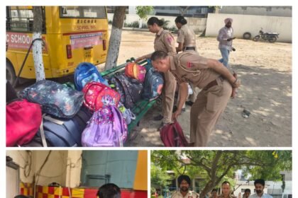 लुधियाना में दहशत: 4 स्कूलों और रेलवे ट्रैक को बम से उड़ाने की धमकी, पुलिस का सर्च ऑपरेशन जारी**