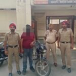जालंधर पुलिस की बड़ी कामयाबी: बाइक चोरी करने वाला आरोपी गिरफ्तार, चोरीशुदा मोटरसाइकिल बरामद