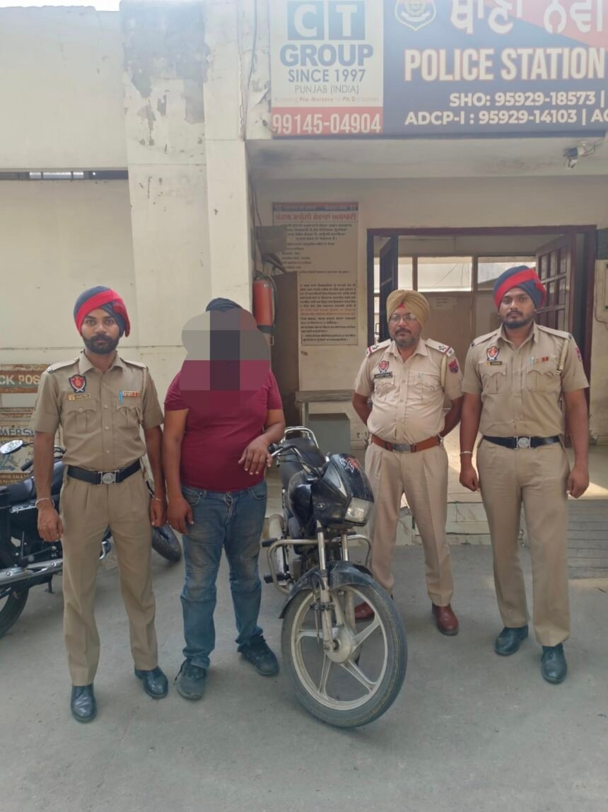 जालंधर पुलिस की बड़ी कामयाबी: बाइक चोरी करने वाला आरोपी गिरफ्तार, चोरीशुदा मोटरसाइकिल बरामद
