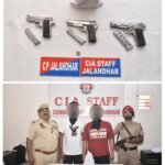 जालंधर पुलिस की बड़ी सफलता: CIA स्टाफ ने 4 आरोपियों को दबोचा; 3 पिस्तौल और 1 किलो अफीम बरामद**
