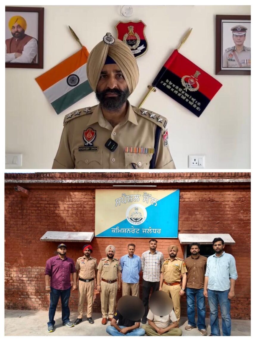 जालंधर पुलिस की बड़ी कार्रवाई: स्पेशल सेल ने 300 ग्राम हेरोइन के साथ दो नशा तस्करों को किया गिरफ्तार**