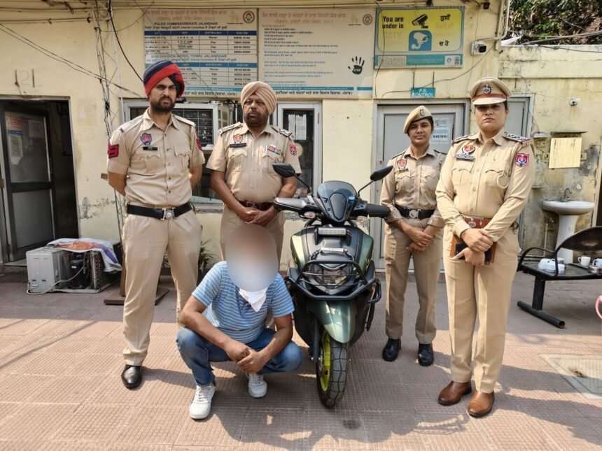जालंधर पुलिस की बड़ी कामयाबी: मॉडल टाउन में झपटमारी करने वाला शातिर अपराधी गिरफ्तार, एक्टिवा और नकदी बरामद**