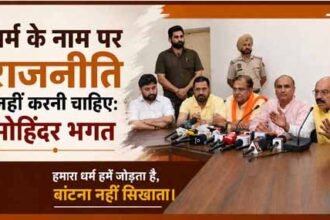 भाजपा का एंटी पंजाब एजेंडा किसी भी कीमत पर कामयाब नहीं होने दिया जाएगा: दीपक बाली