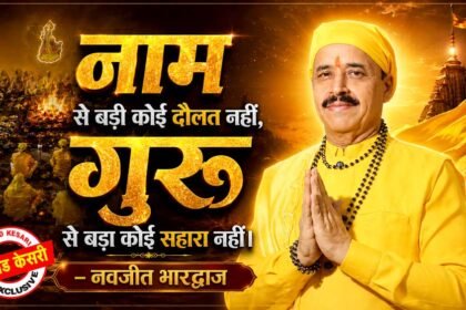 मां बगलामुखी जी के निमित सम्पूर्ण फलदाई मासिक हवन यज्ञ 31 मई रविवार को