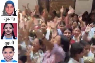 पंजाब बोर्ड 12वीं रिजल्ट घोषित : 91.46% पास:मानसा की सुपनीत टॉपर, दूसरे पर लुधियाना की छात्रा, टॉप 4 में लड़कियां; भांगड़ा कर जश्न मनाया