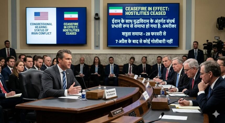 ईरान के साथ युद्धविराम के अंतर्गत संघर्ष प्रभावी रूप से समाप्त हो गया है: अमरीका