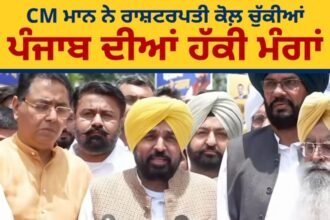 गद्दारों का अड्डा बनी भाजपा”: राज्यसभा सांसदों के दलबदल पर बरसे सीएम भगवंत मान, राष्ट्रपति से की सदस्यता रद्द करने की मांग**