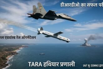 DRDO ने किया TARA हथियार प्रणाली का सफल परीक्षण