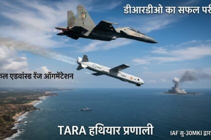 DRDO ने किया TARA हथियार प्रणाली का सफल परीक्षण