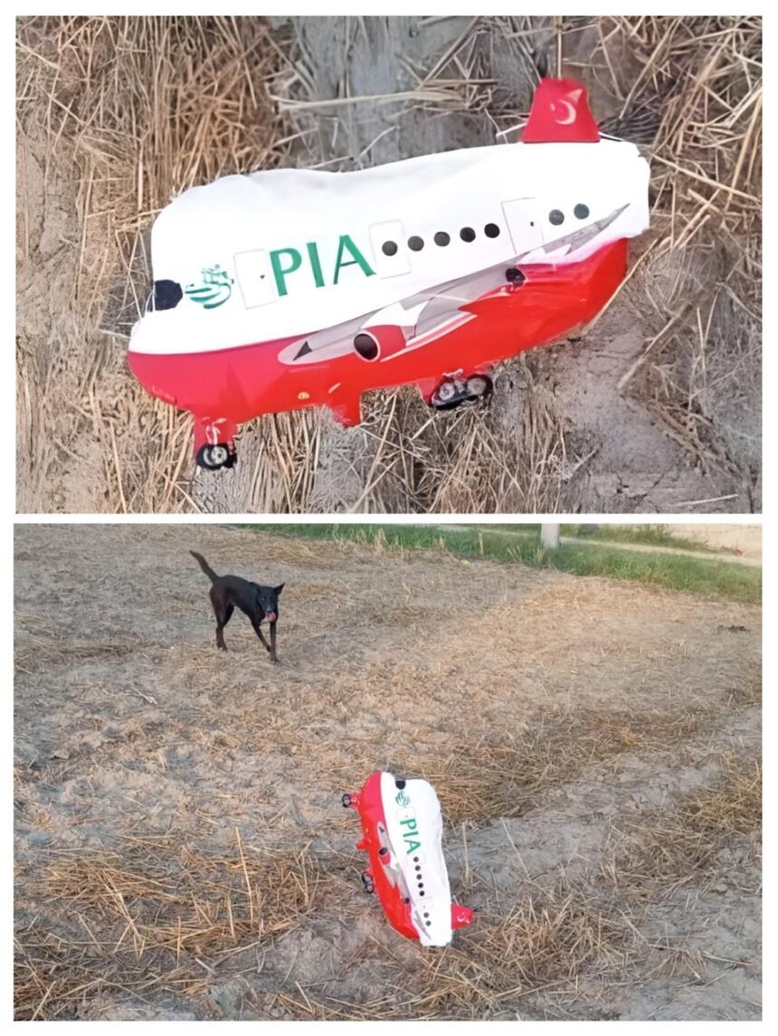 पंजाब के होशियारपुर में मिला पाकिस्तानी ‘PIA’ लिखा संदिग्ध गुब्बारा, इलाके में मचा हड़कंप; पुलिस का सर्च ऑपरेशन जारी**