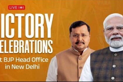 यहां देखिए लाइव वीडियो : प्रधानमंत्री मोदी BJP मुख्यालय पहुंचे, अमित शाह-नड्डा समेत वरिष्ठ नेता मौजूद; जश्न चरम पर