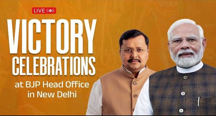 यहां देखिए लाइव वीडियो : प्रधानमंत्री मोदी BJP मुख्यालय पहुंचे, अमित शाह-नड्डा समेत वरिष्ठ नेता मौजूद; जश्न चरम पर