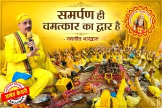 भक्तिमय माहौल में सिद्ध माँ बगलामुखी धाम में हुआ नि:शुल्क सामूहिक दिव्य हवन यज्ञ