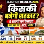 बंगाल में BJP 200 के पार की ओर, असम में NDA की वापसी; दक्षिण में बदला सियासी समीकरण