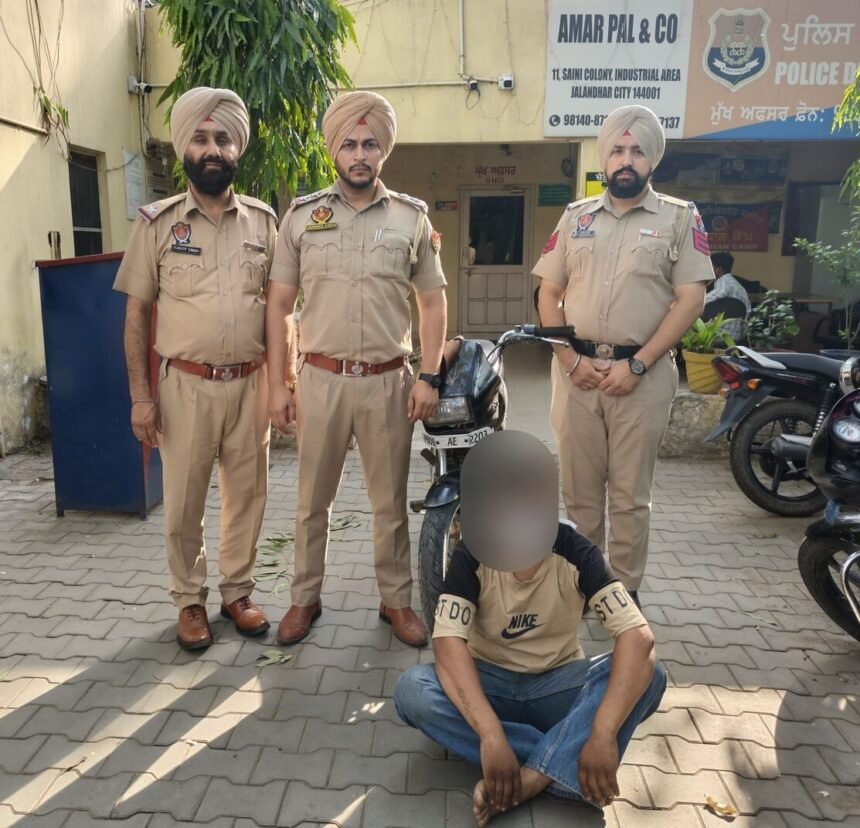 जालंधर पुलिस की बड़ी कार्रवाई: लूटपाट करने वाले गिरोह का पर्दाफाश, सीसीटीवी फुटेज की मदद से एक आरोपी गिरफ्तार, मोटरसाइकिल बरामद**