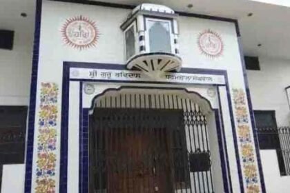 BREAKING: जालंधर के गुरुद्वारे में बेअदबी, महिला ने फाड़ा गुटका साहिब; संगत में रोष