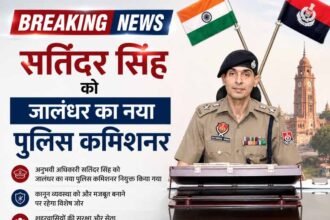 जालंधर को मिला नया पुलिस कमिश्नर, पंजाब में 11 IPS अधिकारियों के बड़े तबादले
