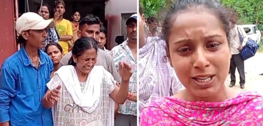 लापता सिलाई कारीगर की मौत से परिवार में मातम, मां ने दोस्त पर लगाए हत्या के आरोप