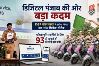 अब पुलिस सेवाएं होंगी ऑनलाइन, बिचौलियों और दफ्तरों के चक्कर से मिलेगी राहत