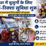 AAP के सेंट्रल हलका इंचार्ज नितिन कोहली की नई पहल