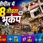 3 मीटर ऊंची सुनामी की चेतावनी, जापान, इंडोनेशिया और मलेशिया तक अलर्ट