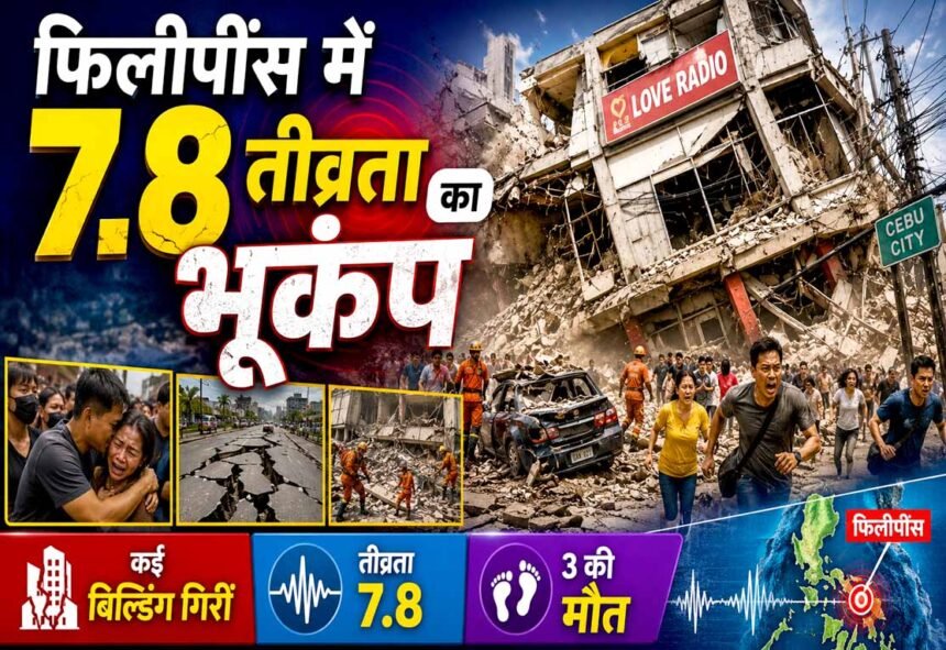 3 मीटर ऊंची सुनामी की चेतावनी, जापान, इंडोनेशिया और मलेशिया तक अलर्ट