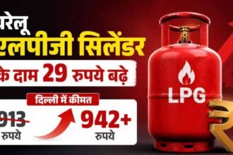 महंगाई का डबल अटैक : घरेलू सिलेंडर ₹29 महंगा, 3 महीने में ₹89 की बढ़ोतरी