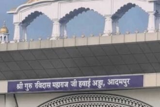 ऐतिहासिक फैसला : केंद्र ने जारी की अधिसूचना, आदमपुर एयरपोर्ट अब श्री गुरु रविदास महाराज जी के नाम से जाना जाएगा