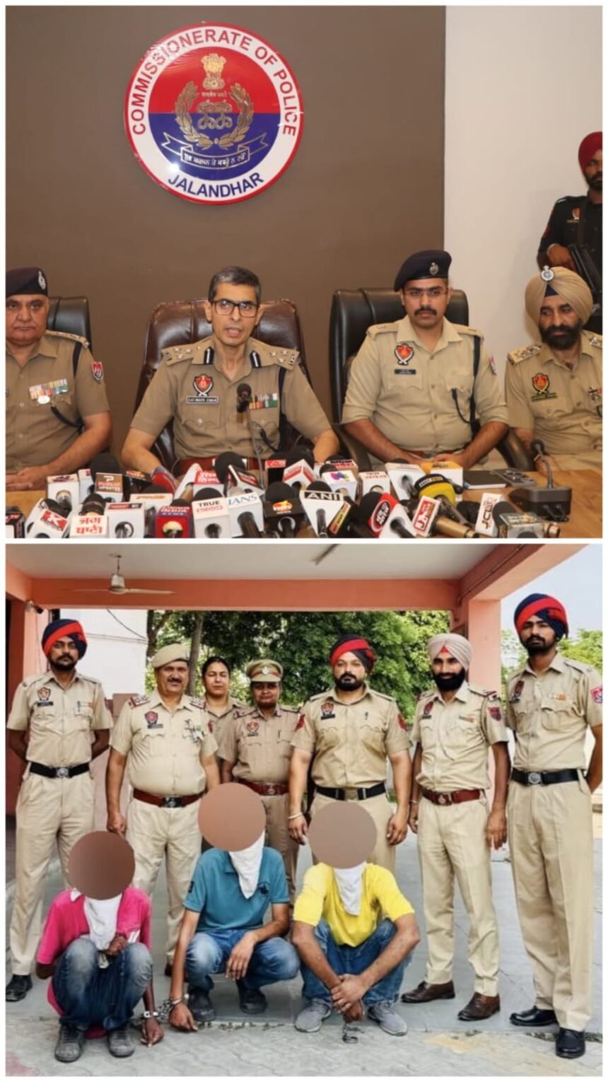 जालंधर पुलिस की बड़ी कामयाबी: देश विरोधी गतिविधियों में शामिल 3 आरोपी UAPA के तहत गिरफ्तार, पाकिस्तान भेज रहे थे खुफिया जानकारी**