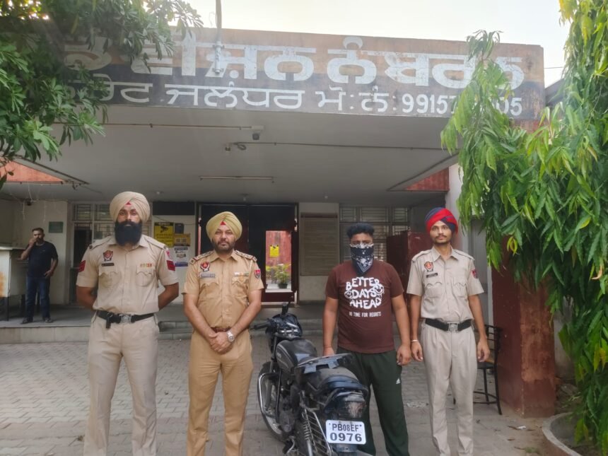 जालंधर पुलिस की बड़ी कार्रवाई: जबरन वसूली के लिए फायरिंग मामले में मोटरसाइकिल की जाली नंबर प्लेट बनाने वाला आरोपी पठानकोट से गिरफ्तार**