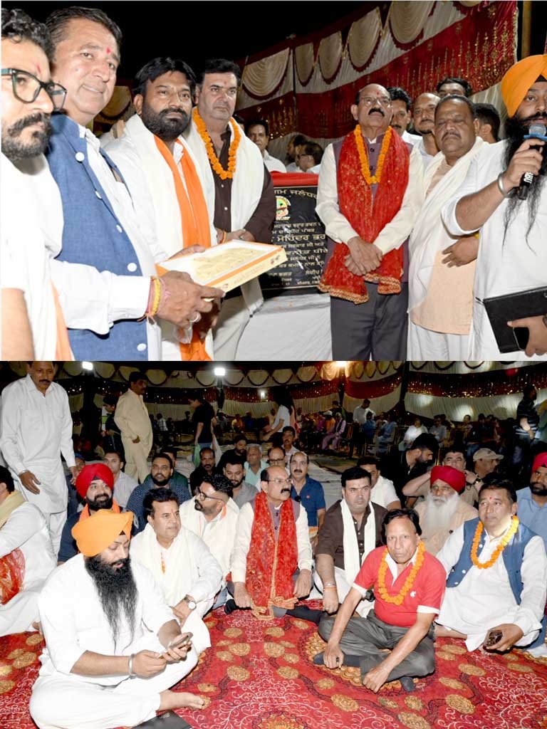 मॉडल हाउस में ₹50 लाख की लागत से बनेगा आधुनिक कम्युनिटी हॉल; कैबिनेट मंत्री मोहिंदर भगत, मेयर और चेयरमैन ने रखी आधारशिला