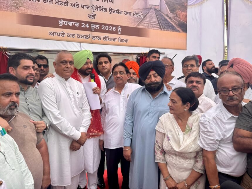 जालंधर को मिली दो नए ROB की सौगात, रवनीत बिट्टू ने रखी आधारशिला