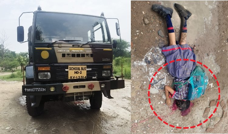 जालंधर कैंट में आर्मी के ट्रक ने 5वीं की छात्रा को कुचला : स्कूल के बाहर बस के इंतजार में खड़ी थी, सिर के ऊपर से निकला पहिया