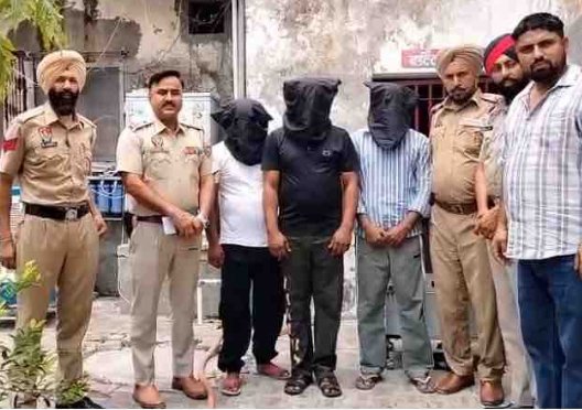 जालंधर में फिरौती गैंग का भंडाफोड़, 3 आरोपी हथियारों समेत गिरफ्तार