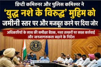 विभिन्न विभागों द्वारा नशे के खिलाफ उठाए जा रहे कदमों का लिया जायजा ; नशे के खिलाफ गतिविधियों की नियमित समीक्षा करने को भी कहा