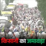 दिल्ली कूच पर निकले पंजाब के किसान : शंभू-खनौरी बॉर्डर सील, धारा 163 लागू; BJP बोली- डील हुई नहीं, विरोध किस बात का?