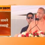 राम मंदिर दान विवाद: सीएम योगी का विपक्ष पर तीखा हमला, कहा- अयोध्या को बदनाम करने की रची जा रही साजिश**