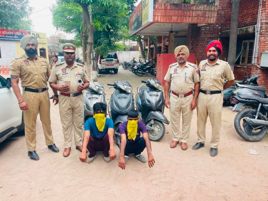 जालंधर कमिश्नरेट पुलिस को बड़ी सफलता: वाहन चोरी के मामले में तीन आरोपी गिरफ्तार, चोरी की तीन एक्टिवा और मोबाइल बरामद**